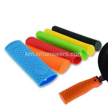 ចំណុចទាញ Silicone ការពារកំដៅ គ្របលើដៃអាវកៅស៊ូ